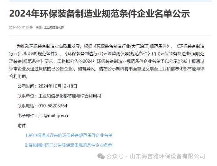 QQ浏览器截图20241022130346.jpg QQ浏览器截图20241022130346.jpg